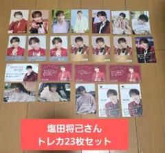 2026年最新】show-wa 塩田将己の人気アイテム - メルカリ