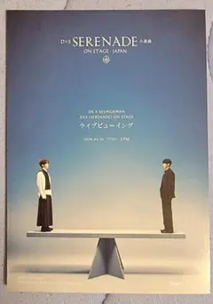 2026年最新】seventeen ライブビューイング 特典の人気アイテム - メルカリ