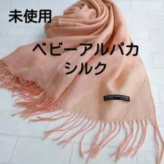 2026年最新】KUNA マフラーの人気アイテム - メルカリ