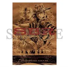 2026年最新】ジョジョb2ポスターの人気アイテム - メルカリ