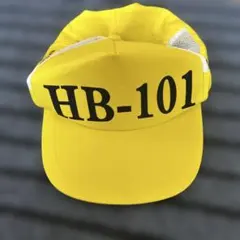 HB-101 イエローキャップのサムネイル