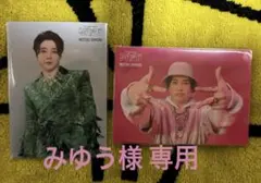 専用‼︎Mrs.GREEN APPLE バベルの塔フォトカード 2種