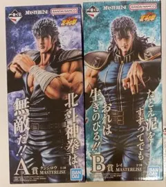 一番くじ 北斗の拳 A賞ケンシロウ・B賞 レイ・C賞マグカップ3点セット