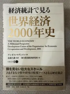 2026年最新】金森_久雄の人気アイテム - メルカリ