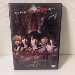 廃墟鬼ごっこ」 レンタル用DVD/浦えりか/椎名歩美 - メルカリ