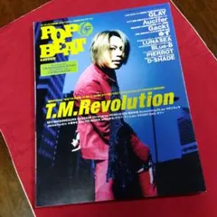 POP BEAT 2000年6月号　T.M.Revolution他