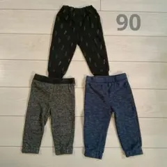 【3枚セット】90サイズ　ズボン　ベビー キッズ　シンプル　ボトムス