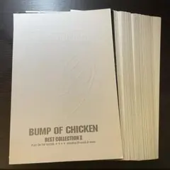 2026年最新】bump of chicken ヒストリーブックの人気アイテム - メルカリ