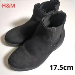 H&M 黒 キッズ サイドゴアブーツ 17.5cm キッズブーツ