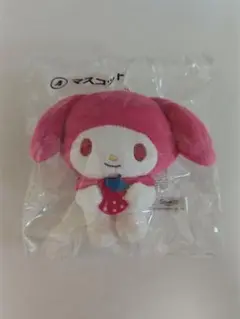サンリオ当りくじマイメロディマスコット