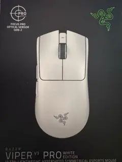 Razer Viper V3 Pro White
