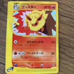 2025年最新】ブースターE ポケモンカードの人気アイテム - メルカリ