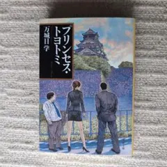 Item thumbnail for item b5688833-ff84-47ae-bad9-5b146c7748bc