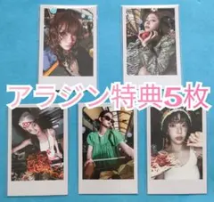 le sserafim spaghetti アラジン トレカ セット