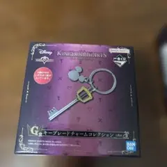 一番くじ キングダムハーツ キーブレードチャーム