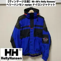ヘリーハンセン　ski jacket プルオーバー　90s L HELLY HANSEN（ヘリーハンセン） アノラック ジャケット メンズ