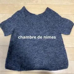chambre de nimes シャンブルドニーム　半袖ニットのサムネイル
