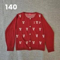 インナープレス　カーディガン