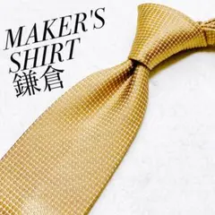 【美品】MAKER'S SHIRT KAMAKURA ベージュ ソリッド シルク