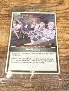 2025年最新】ReGLOSS 公開録音の人気アイテム - メルカリ