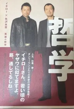 Item thumbnail for item 20b1835e-b329-479a-aaf2-b449a6e1b513