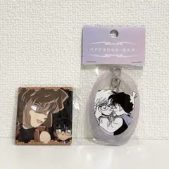 名探偵コナン【灰原哀】缶バッジ&アクリルキーホルダーセット