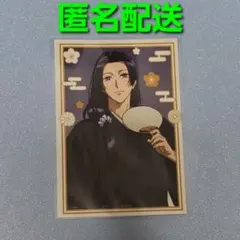 薬屋のひとりごと 壬氏 神田祭 神田明神 コラボ 特典 ブロマイド