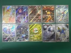 2026年最新】Arまとめ売りの人気アイテム - メルカリ