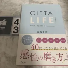 CITTA LIFE