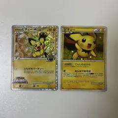 2025年最新】ポケモンカード ギザみみピチューの人気アイテム - メルカリ