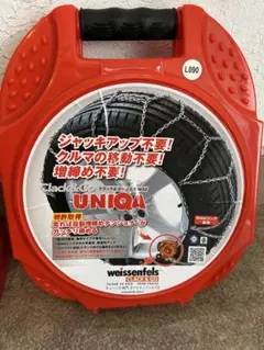 2026年最新】ユニカM32の人気アイテム - メルカリ