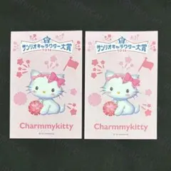 2026年最新】チャーミーキティ メモの人気アイテム - メルカリ
