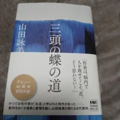 Item thumbnail for item 2112a57b-8bc0-4c0a-b8a8-0f8e2a0be71a