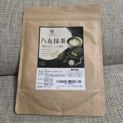 お茶村 八女抹茶 100g ラテ・製菓用