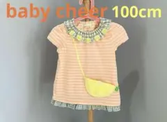 ベイビーチアー シトラス ポシェット Tシャツ サーモンピンク100cm