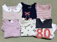 ベビー ロンT 80cm まとめ売り