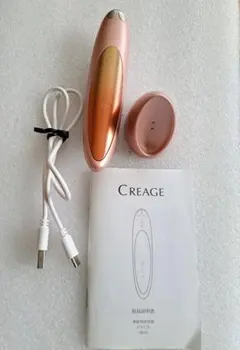 CREAGE 美顔器 本体 ピンクゴールド - メルカリ