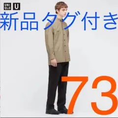 ユニクロ　UNIQLO U 21aw レギュラーフィットチノ　ブラック　 73