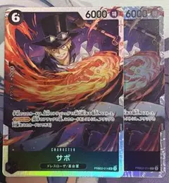 ワンピースカード 6サボ 2枚セット