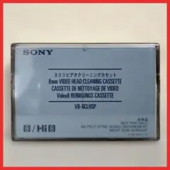 SONY 8mmビデオヘッドクリーニングカセット V8-6CLHSP 未開封品 SONY 8mmビデオヘッドクリーニングカセット V8-6CLHSP 未開封品