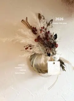 ＊ナチュラルなお正月飾り＊しめ縄　ドライフラワー　2way 32㌢　ネイティブ