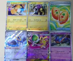 ポケモンカードインフェルノXなかよしポフィン SR他RR.R5枚