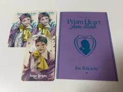 ジョー・力一　ジューンブライド　セット　ノーマルレア　特典