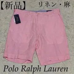 Polo Ralph Lauren 未使用タグ付 リネン ピンク ハーフパンツのサムネイル