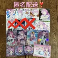 ホロライブ　姫森ルーナ　まとめ売り