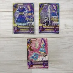 アイカツカード 3枚セット