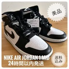 【未使用】NIKE AIR JORDAN 1 MID 27.5cm白黒 タグ箱付