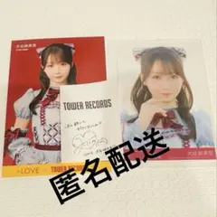 ＝LOVE イコラブ 大谷映美里 劇薬中毒 直筆ポストカード タワレコ特典 LOVE イコラブ 劇薬中毒 Type-D 大谷映美里 ポストカード レシート
