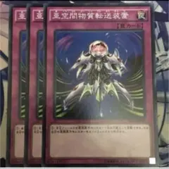 遊戯王 Vジャンプ付録 アンクリボー 未開封 - メルカリ