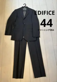 EDIFICE メンズスーツ　44 ウール100% ダークグレー　クリーニング済
